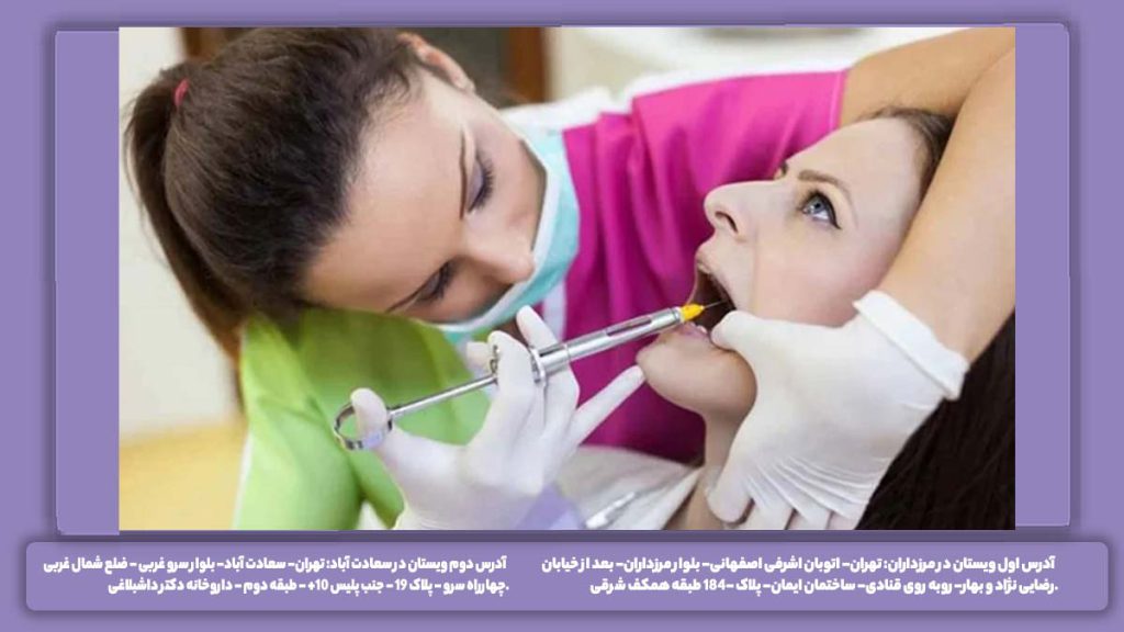 دندانپزشکی بیمه سینا در اندیشه دندانپزشکی طرف قرارداد بیمه سینا در اندیشه