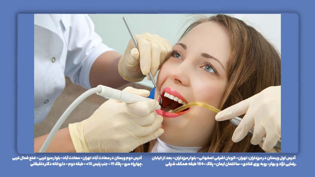 مراجعه به دندانپزشکی طرف بیمه سامان مزایای مراجعه به دندانپزشکی طرف قرارداد با بیمه سامان