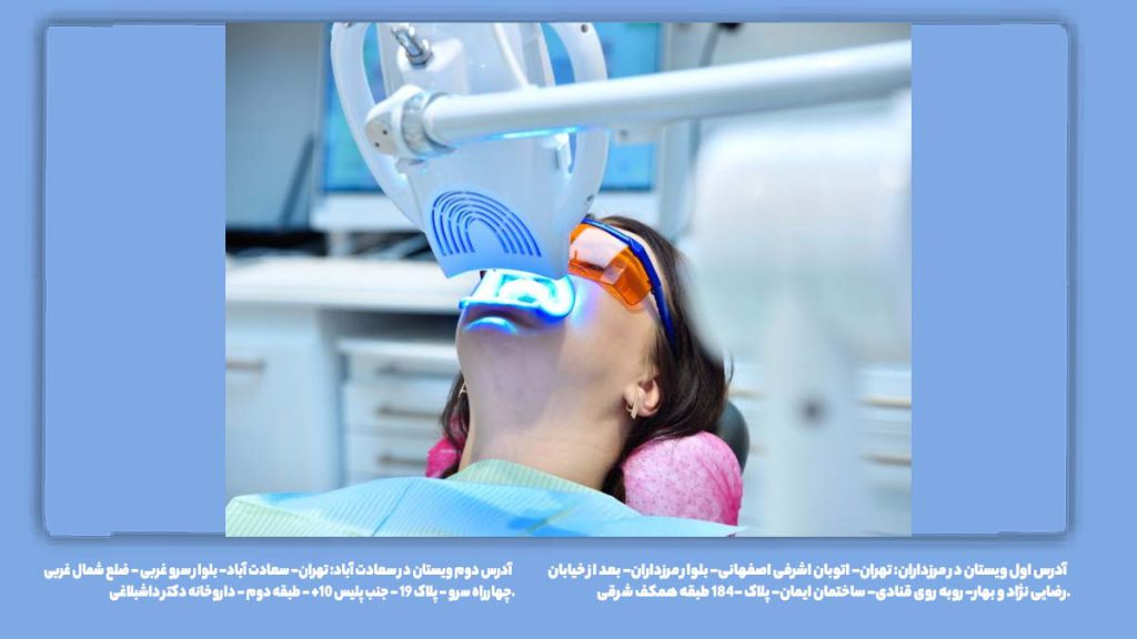 مراکز دندانپزشکی طرف بیمه نوین مراکز دندانپزشکی طرف قرارداد بیمه نوین در کرج