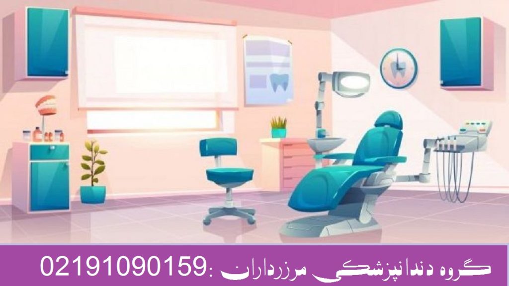 تعرفه های دندانپزشکی زیبایی در سال 1405 چقدر است؟